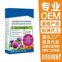 ˮ�w�E���ͽ��Sֲ��Ƭ0.8*10Ƭ*3�� �����l���ƴ��l