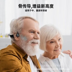 骨伝導ブルートゥース補助補聴器イヤホン老人専用の耳に入らない無痛で、超ロングスタンバイを装着して音を拡大します。