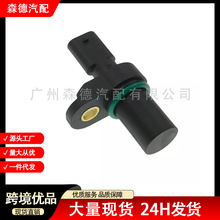 13627803093 �����ڱ���E87 120d LCI F10 F11 ͹����λ�ô�����