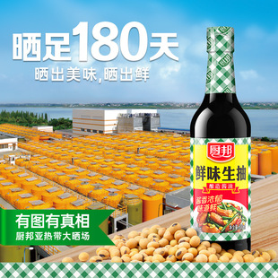 �N���rζ����500ml*12ƿ����쳴���uζ�����{ζƷ�N������u��
