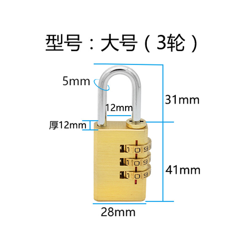 Cerradura de huellas dactilares inteligente electrónica, candado, dormitorio impermeable al aire libre, candado pequeño para el hogar, cerradura simple para el casillero sin llave