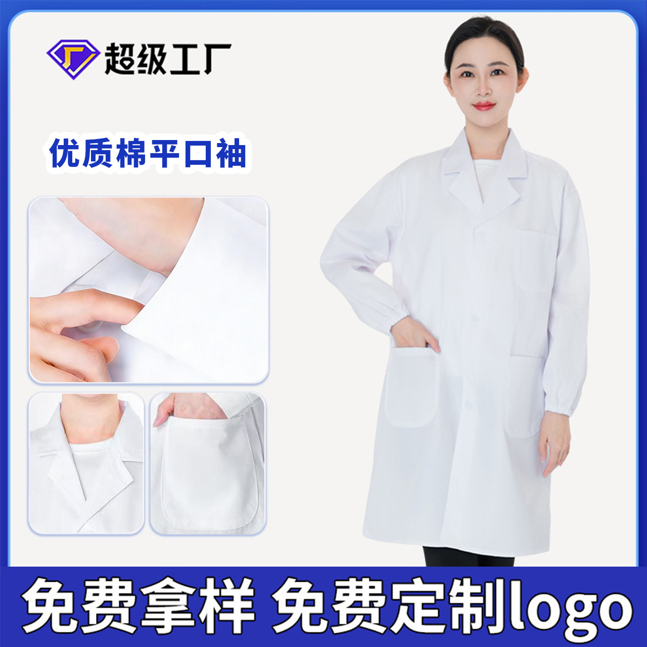 Tay áo phẳng cotton chất lượng cao / 160~S