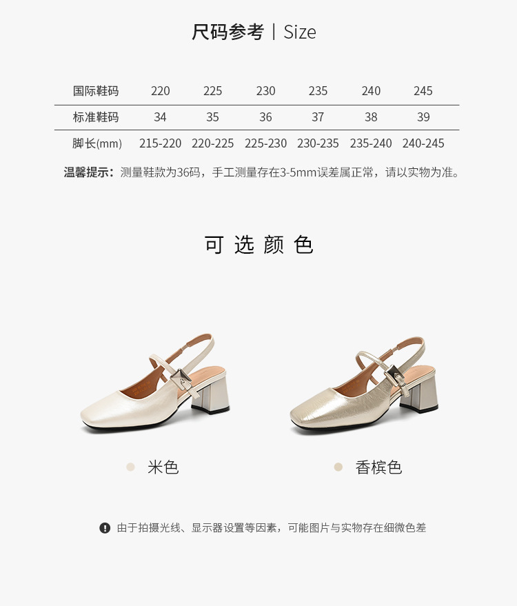 Giày sandal Mary Jane nữ quai ngang gót cao phong cách thanh lịch — BL795 Màu be chi tiết 9