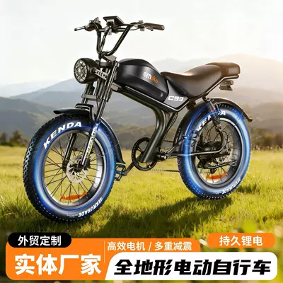 Commuter, Diàndòngchē Auto Parts and Accessories