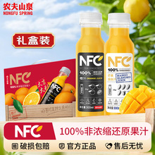 �r��ɽȪNFC��֭��ϼ���֭â���O��֭����֭�^��Y�����H���ͶY