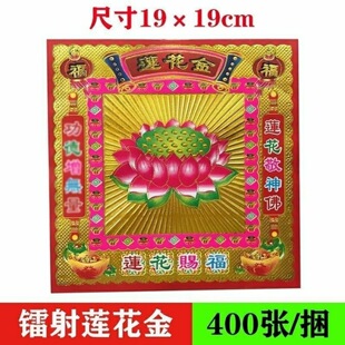 �¿��^�����D��C�����ӡȫ�׸���19��ӡ�������ֹ��ۼ��D�伈