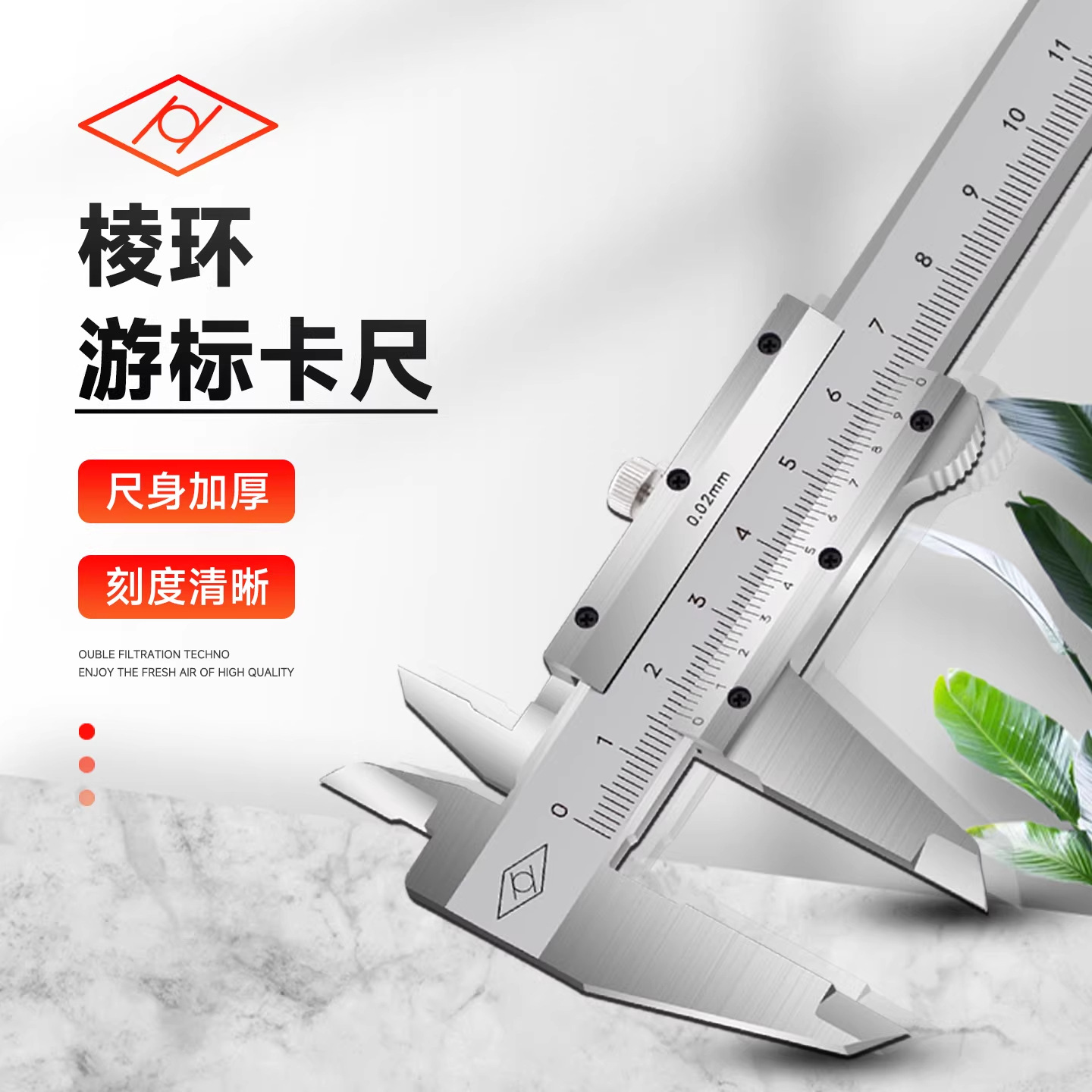 靖江棱环牌游标卡尺 0-150-200-300-500mm 高精度镀铬四用正品