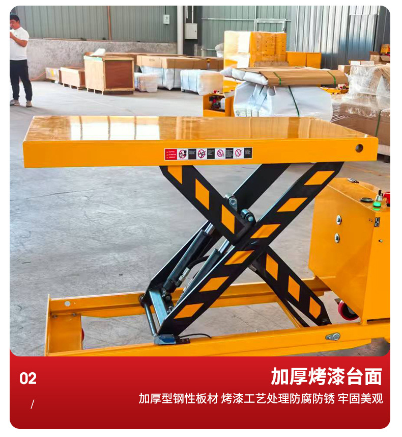 Small Platform Truck, Electric Adjustable Table, Pedal Adjustable Truck, Push Adjustable Table, Electric Platform Trolley