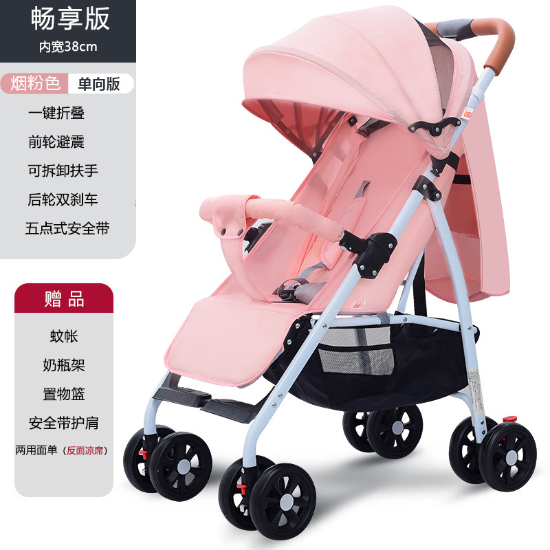 Carrinche de bebés se puede sentar y acostar de dos vías alto paisaje de cuatro ruedas antichoque carro plegable para niños 0 - 6 años de edad caminando carro