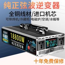 �����Ҳ���׃��72V60V48V24V12V�D220V�ƿ�[����݆܇؛܇�D�Q��