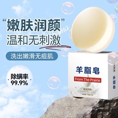 羊脂石鹸の清潔な石鹸は持続的に香りを残して入浴します。