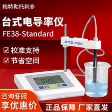 ÷FE38-Standard絼缫LE703ʵҸ߾̨ʽ絼ʲ