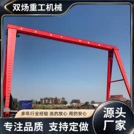 起重设备龙门吊工业大型20吨电动门式起重机上包下花32吨龙门吊