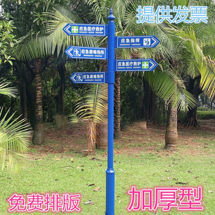 户外导向牌UV打印指路牌分流景区指示牌标识引导牌加厚指引路标牌-阿里巴巴