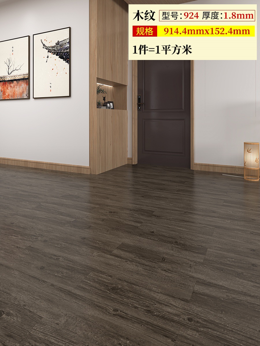 924 두께 1.8mm (1제곱미터 가격)