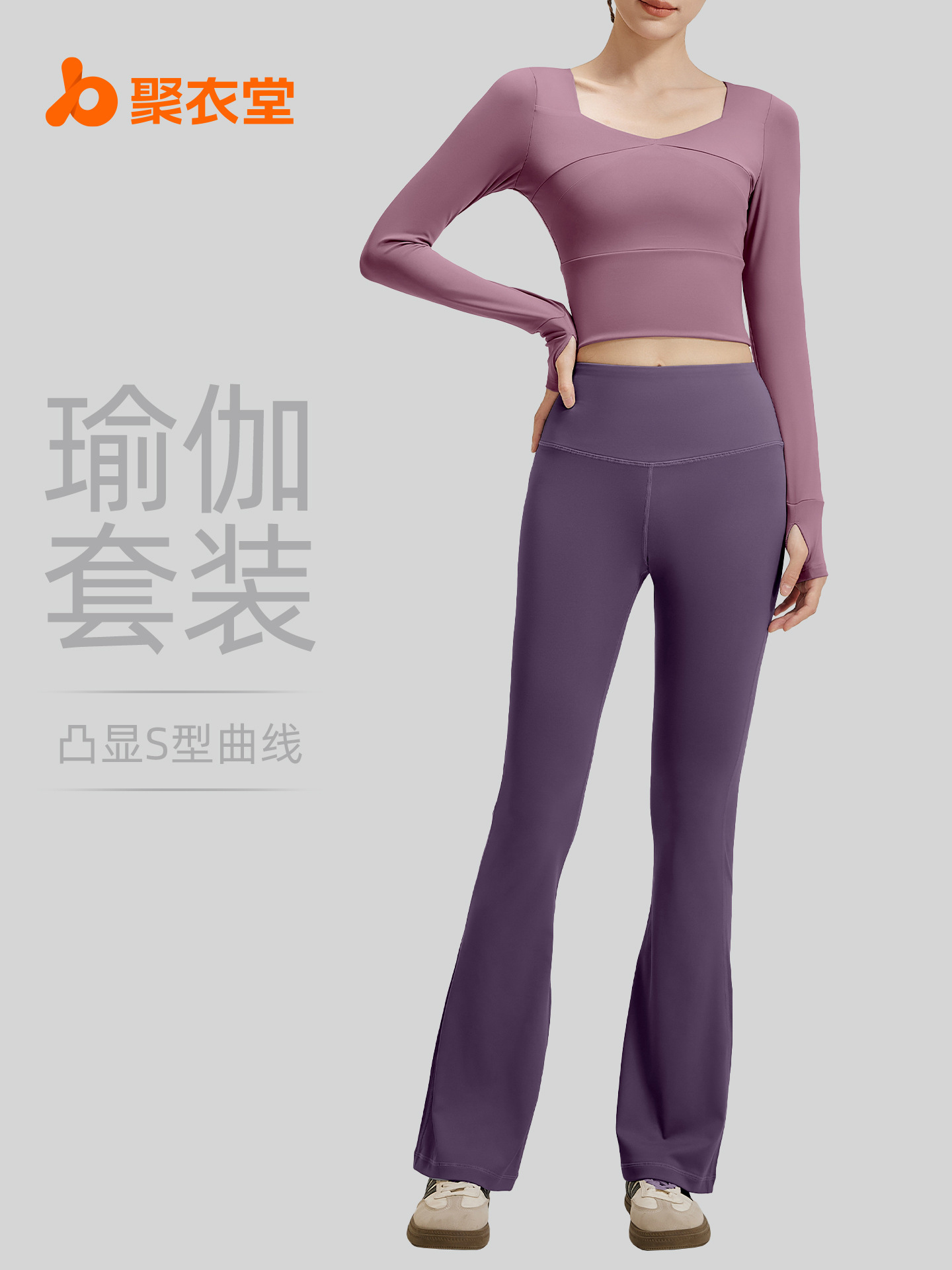 Juyitang traje desnudo sin costuras traje de yoga delgado traje de ropa deportiva de cintura alta