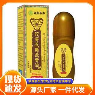 �S�����l�߹��嶾�����50ml���L���͡��F؛���l