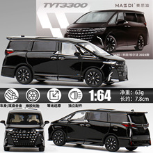 [���b]��˼��1:64�S�ﰣ����ԽҰ܇�Ͻ�����̥��܇ģ�ͷ���܇ģ��