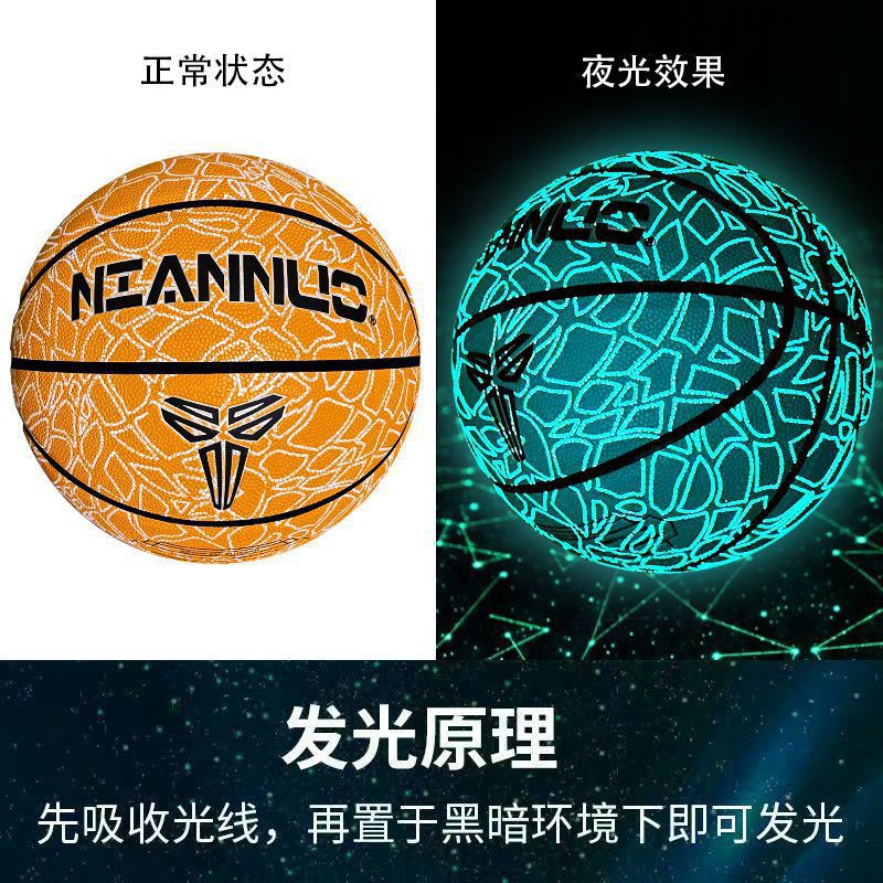 7호 - 스트라이프 오렌지 루미너스 [시즌 핫스타일]