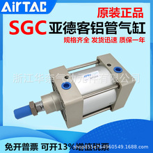 ���¿����Uʽ���͚��SGC200X25X50X75X100X125X150X175X200X225