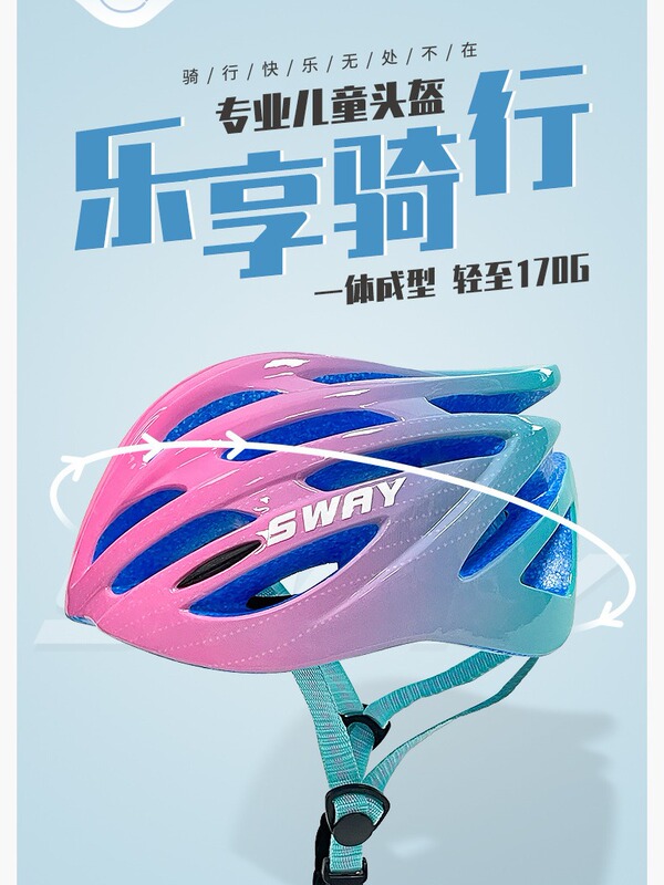 メーカー直販子供用ホイールスケートヘルメット保護具一体成型ヘルメットスキー自転車スケートボードバランス車|undefined