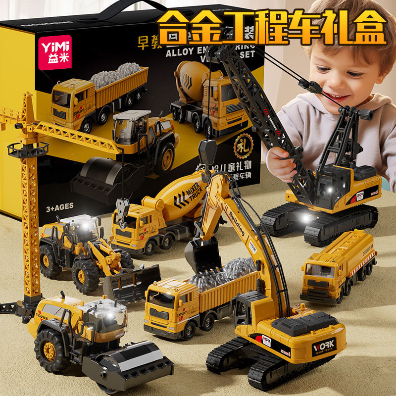 Children's excavator toy, boy's sound and light alloy engineering car set, mixer car birthday gift, ages 3 to 6