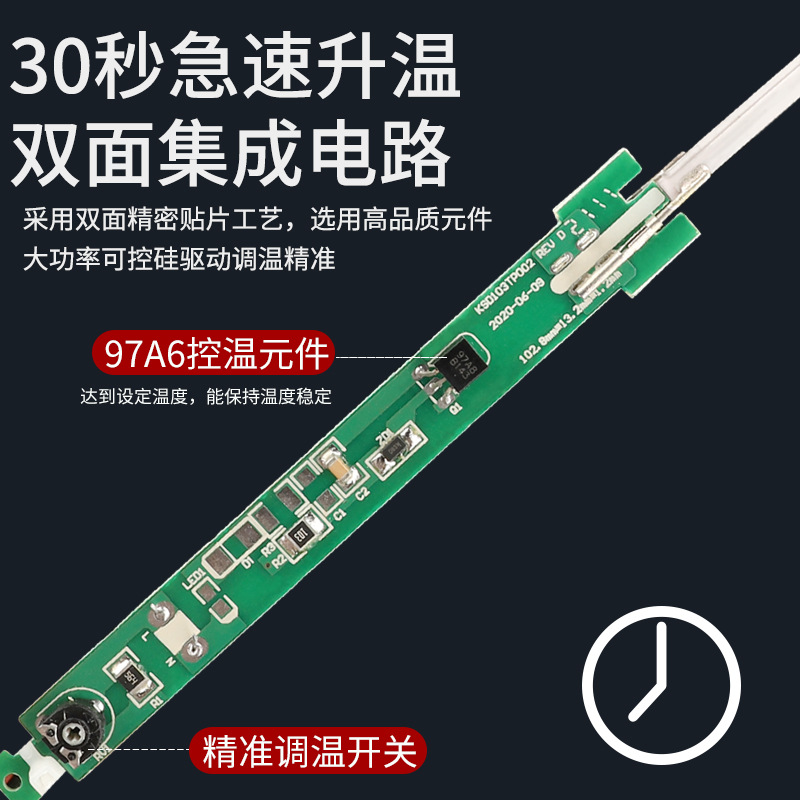 Calentamiento interno de temperatura 60W profesional de eliminación de códigos de tabaco caliente código de artefacto mágico raspado código de tabaco caliente herramienta de lápiz de código pequeño hierro de soldadura eléctrica