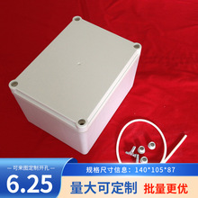 B�ͽӾ��Ѓx���⚤ABS���ϙC���ˮ��B3-2��140*105*87mm�O�ض���