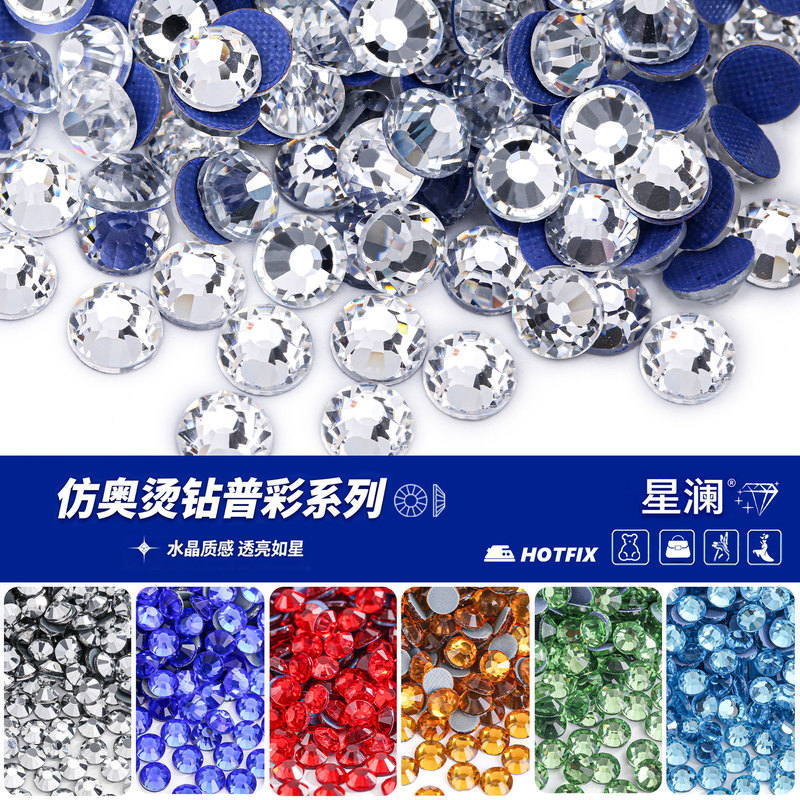 Imitation Austrian Hotfix Glass Rhinestones, Colorful Series Hot Melt Adhesive Flatback Rhinestones, DIY Clothing Accessories, Nail Art Rhinestones, Cross-Border