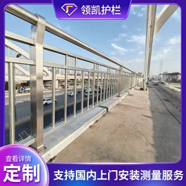 防护栏;楼梯及配件;钢格板