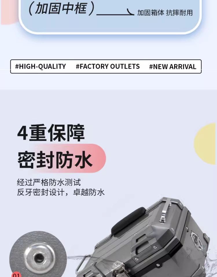 Wanlihao Is Compatible with the No. 9 Mechanic Second-Generation Mmax2110 Electric Vehicle Motorcycle Rear Storage Box