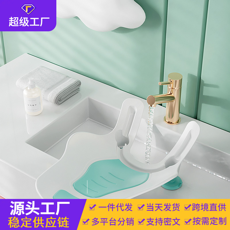 Bebé Butt lavado artefacto bebé Butt lavado recién nacido multi-funcional PP bañera sentado y acostado niños y niñas