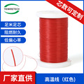 F级H级三层绝缘线J级ETFEPAF高温线NEWind工厂直供winding wire