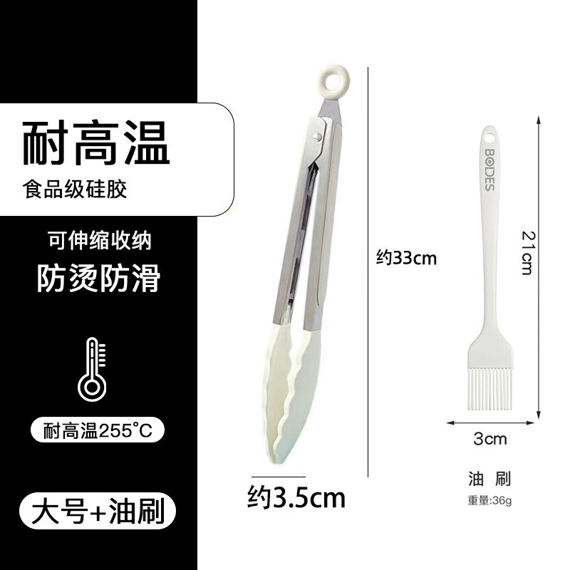 食品级硅胶夹子耐高温烤肉烧烤不锈钢牛排夹防烫硅胶食物夹|undefined