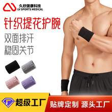 跨境定制护腕运动跑步骑行手腕护套吸汗毛护腕巾健身羽毛球户外
