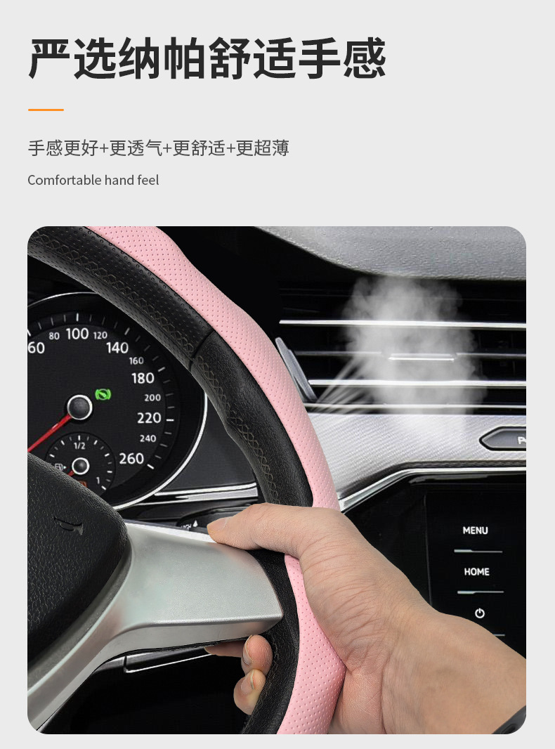 Wholesale car steering wheel covers, universal for all seasons, high-end round and D-shaped, non-slip and wear-resistant leather car grips