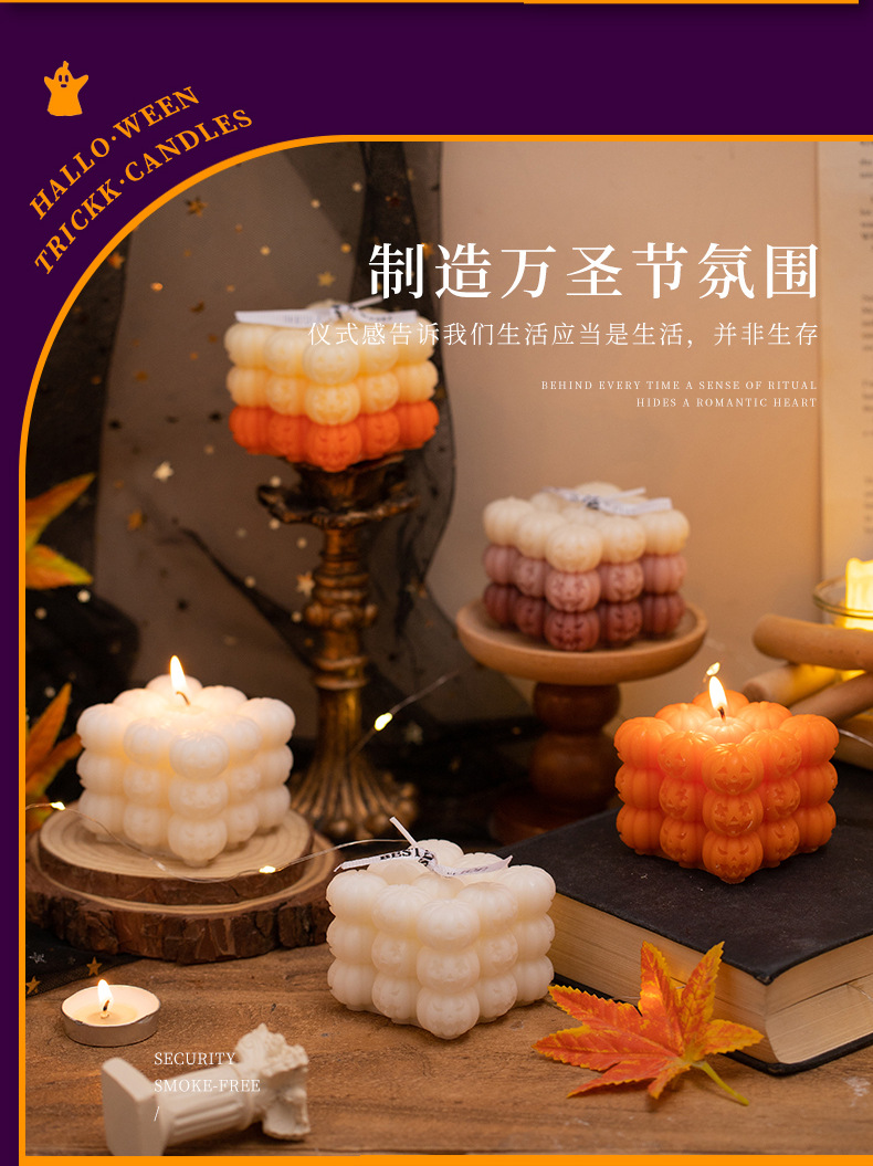 万圣节骷髅魔方南瓜香薰蜡烛手工造型骷髅头蜡烛跨境万圣节摆件详情7