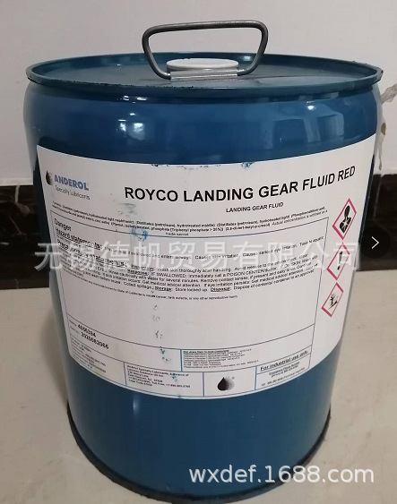 ROYCO LANDING GEAR FLUID RED润滑油(LGF)