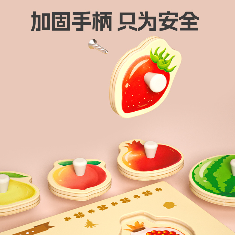 Rompecabezas grande para niños Montessori educación temprana juguetes educativos bebé 1 bloques de construcción 2 años de edad forma cognitiva a juego tablero de agarre de mano