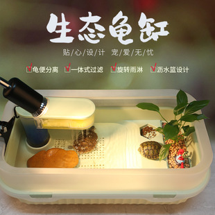 New product turtle jar Sun table climbing large amphibious anti-escape belt drainage turtle plastic wholesale consignment