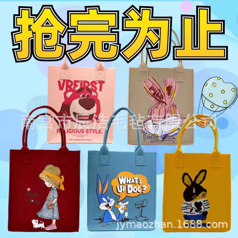 现货印花款毛毡手提包卡通图案新款时尚毛毡单肩包