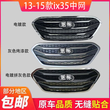 �m��춱����F��13-15��IX35�оWǰĘͨ�L�bW�����僸��