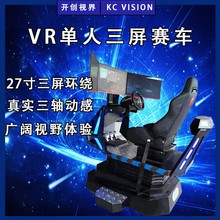 SSِ܇ΘƼ^҃ΑCVRِ܇VRO䶾{ {