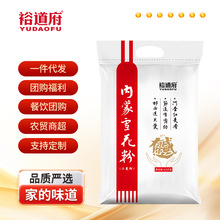 ԣ���� ����ѩ����С�������1kg ���ɹź���ƽԭ�tС�����2��