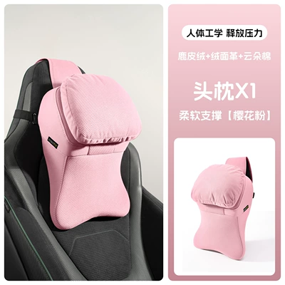 Geely car headrest and neck: Headrest - velvet-large-headrest-cherry-blossom-pink-single-piece