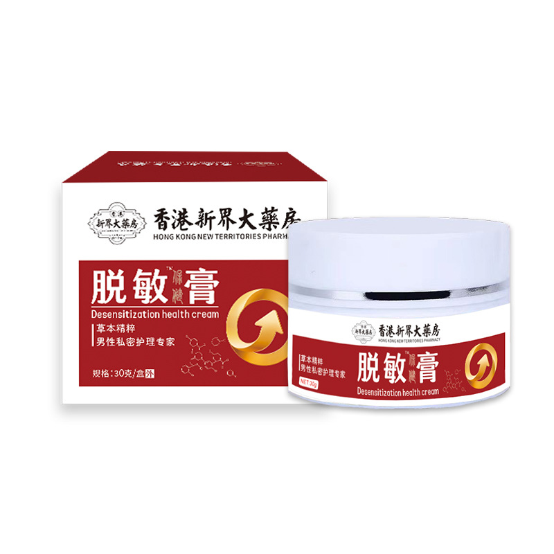 Hong Kong University Pharmacy desensibilizante para uso externo desensibilizante para enfermería desensibilizante para uso externo desensibilizante spray anti-sensibilizante de larga duración