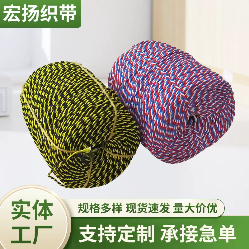 批发三色涤纶纱包铁丝包芯三股扭绳 三股绳涤纶礼盒包装手提绳