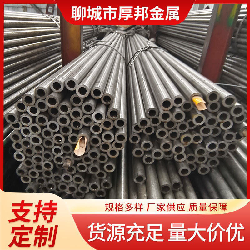 20号精密钢管45#精轧切割精拉小口径10#冷轧光亮管20cr合金精密管