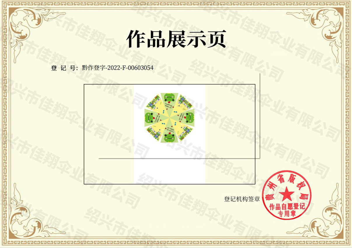 微信图片_20230912093251