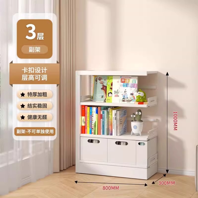 Estantería de biblioteca, armario de almacenamiento, estante de piso integrado, estante de almacenamiento para libros ilustrados para niños, armario de libros de acero para el hogar